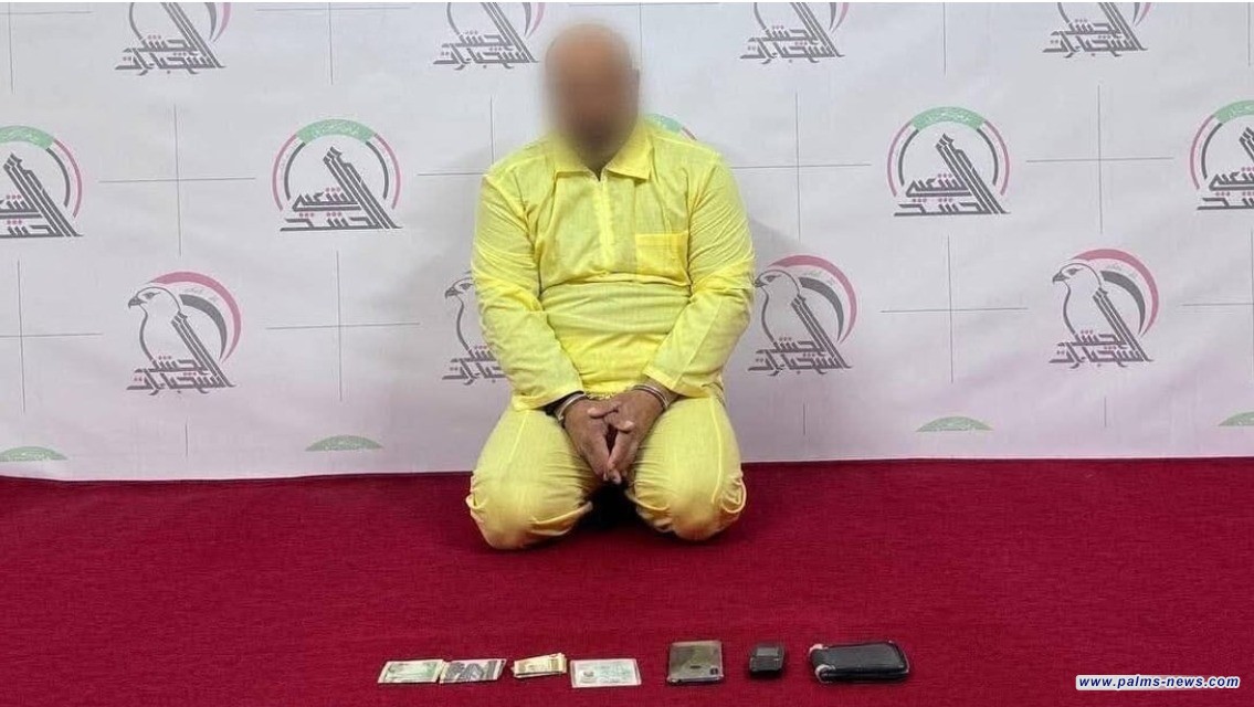 اعتقال قيادات "بعثية كبيرة" حاولت إعادة نشاط الحزب سراً في الناصرية